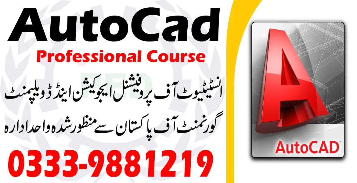 autocad course