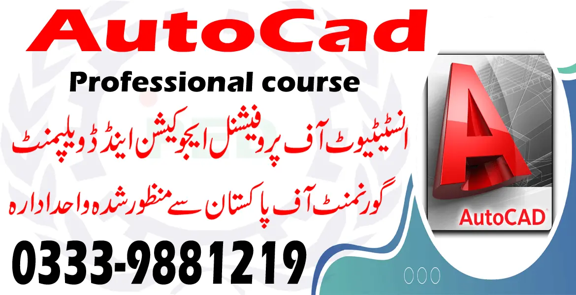 autocad course