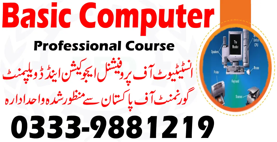 Basic Computer course