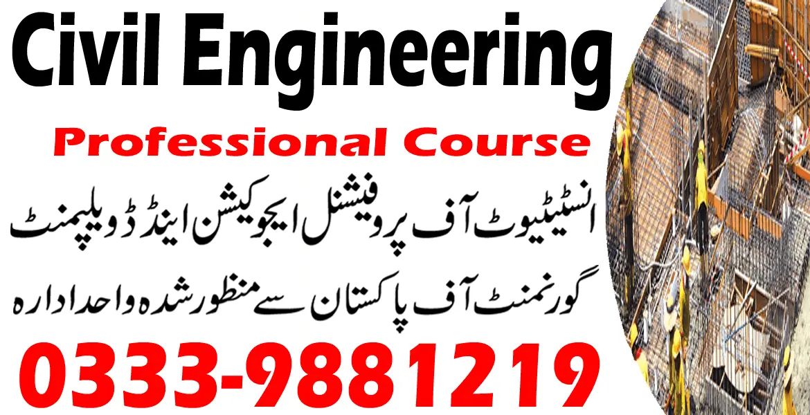 civil engineering course