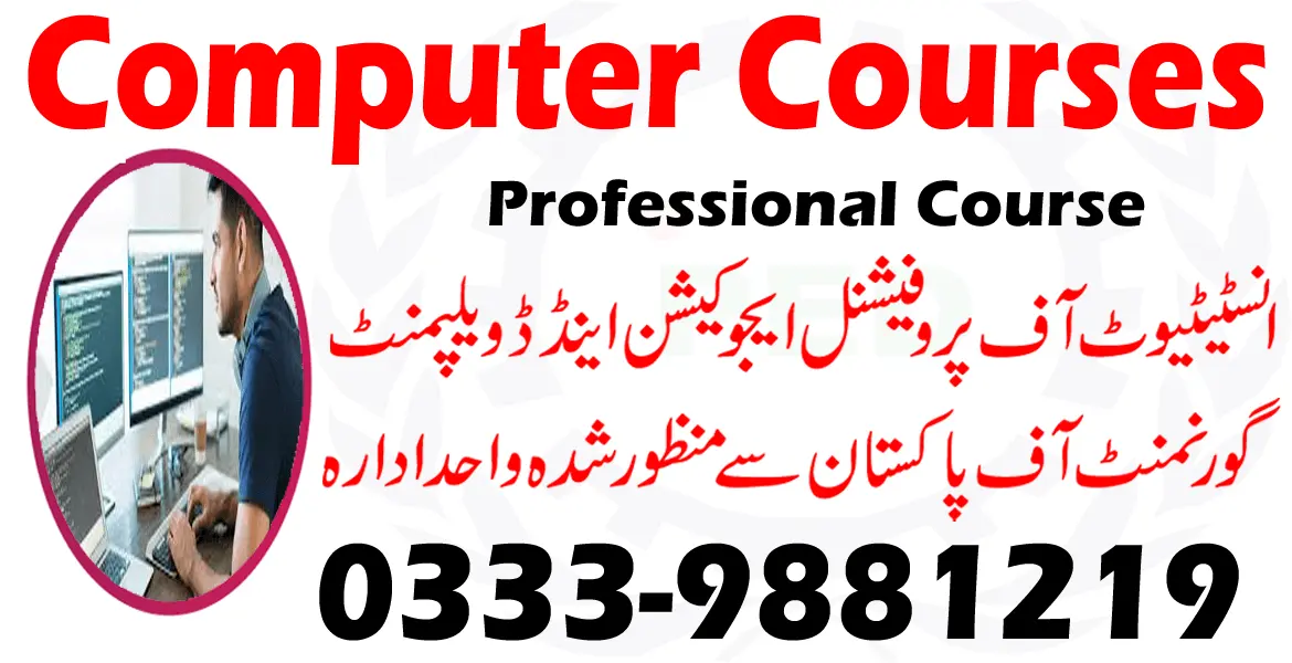 computer course