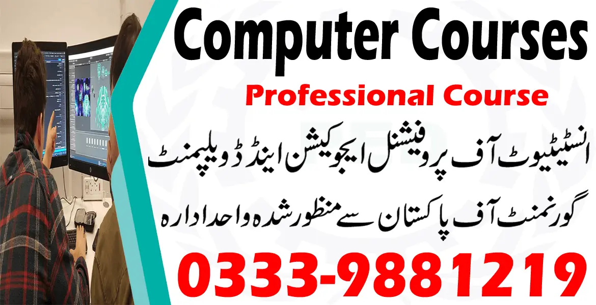 computer course