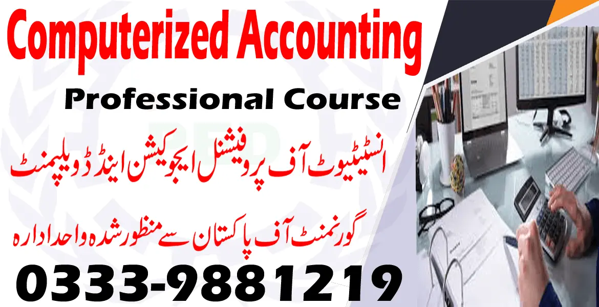 Computerized Accounting course