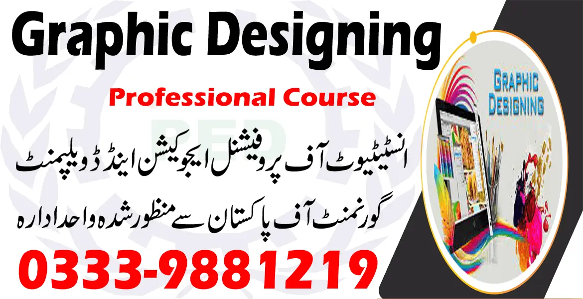 Graphic Designing course
