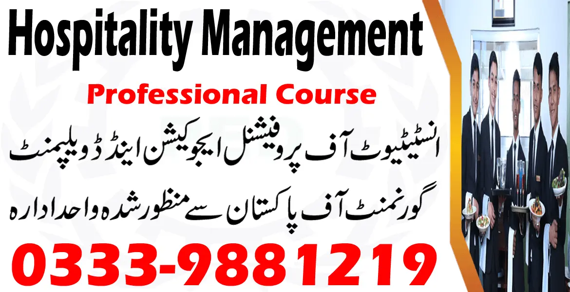 Hospitality Management course