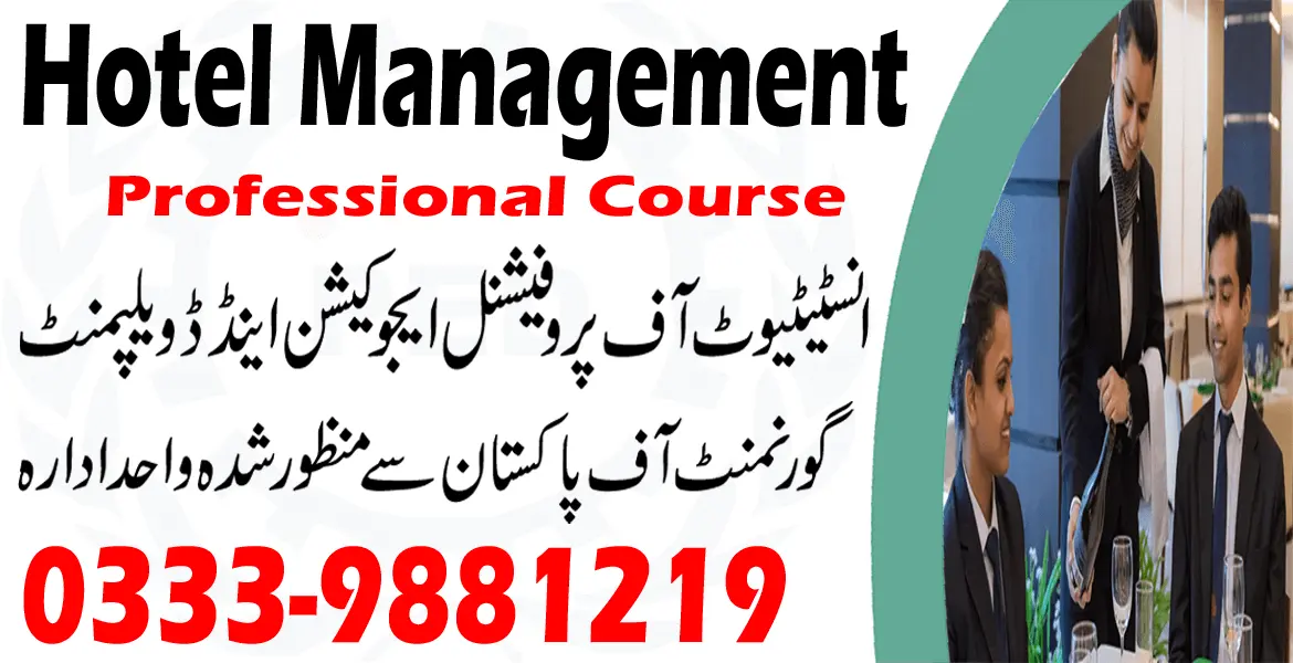 Hospitality Management course