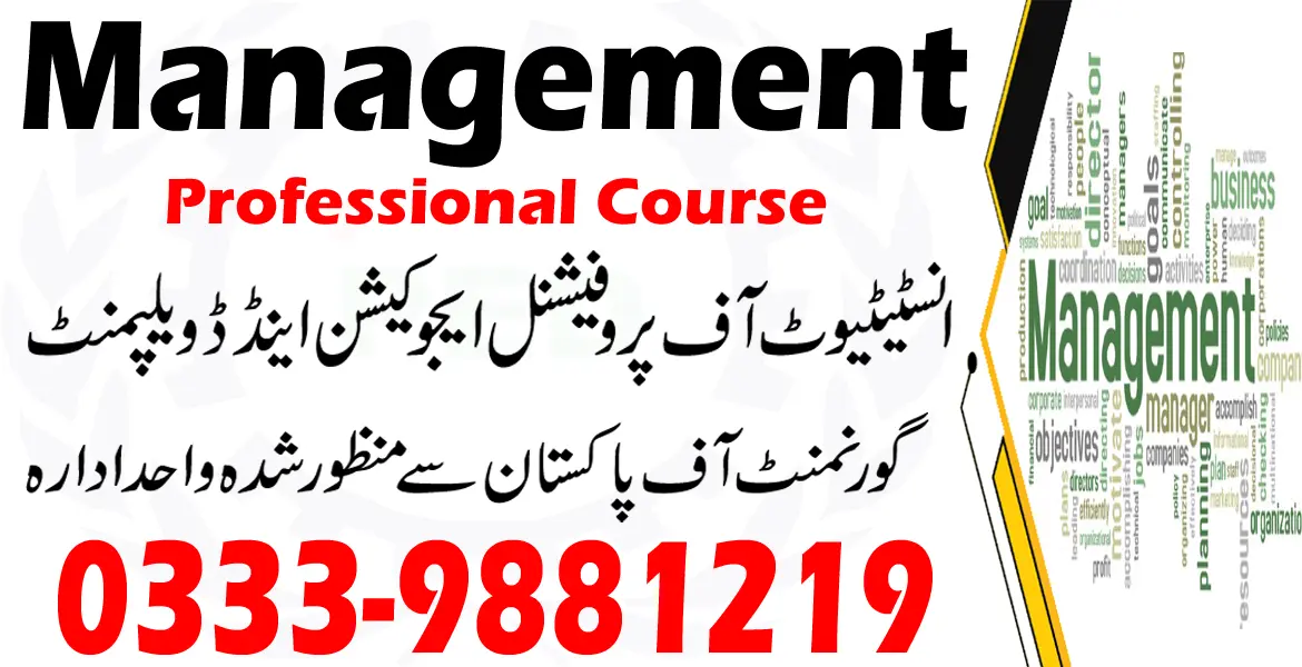 Management courses