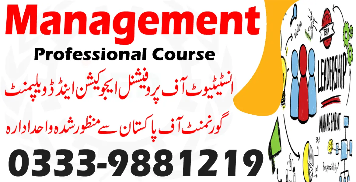 Management courses