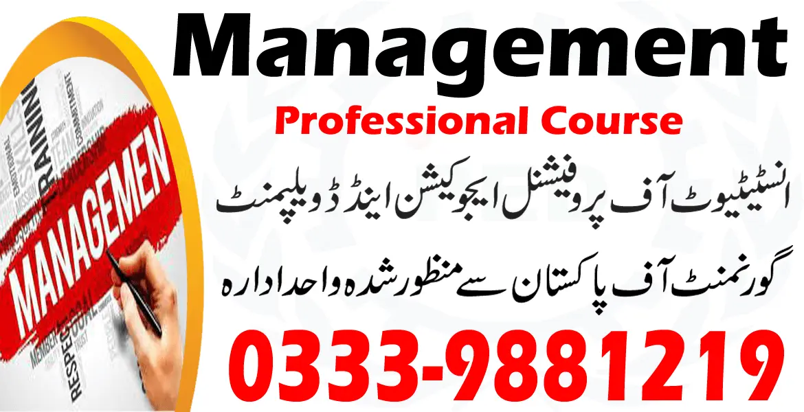 Management courses