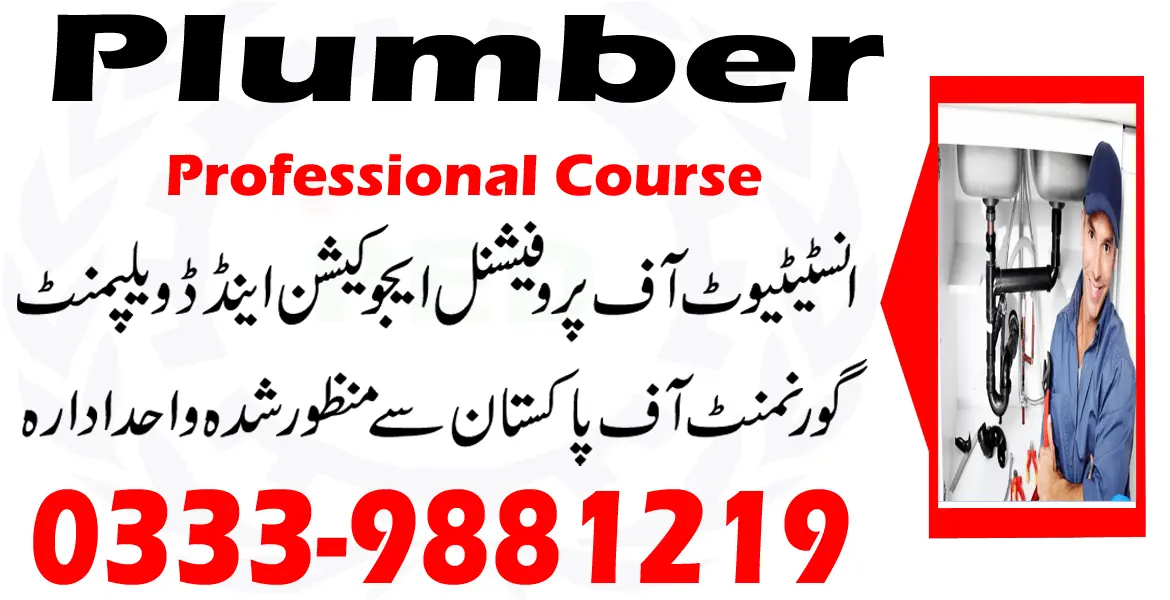 Plumber course