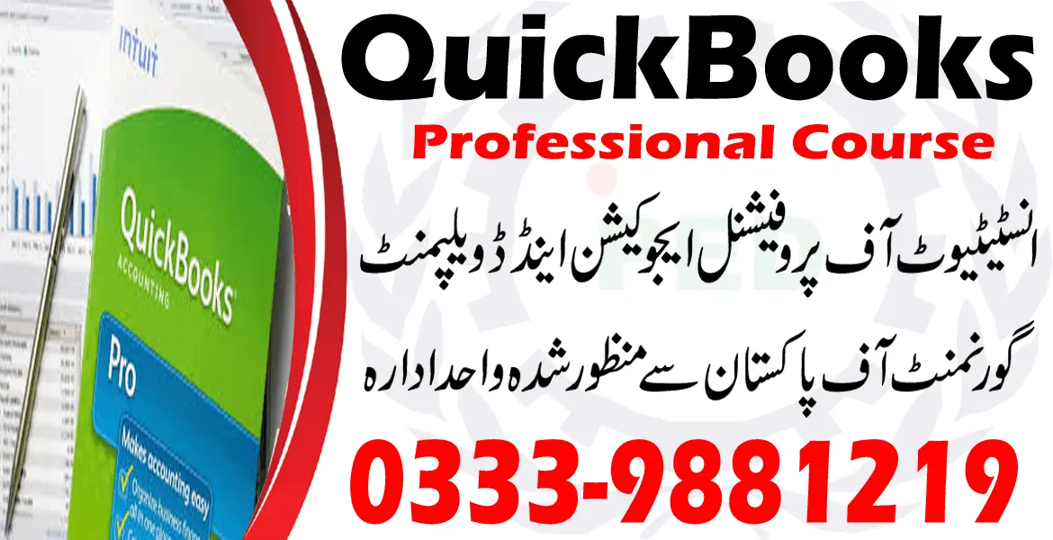 QuickBooks course