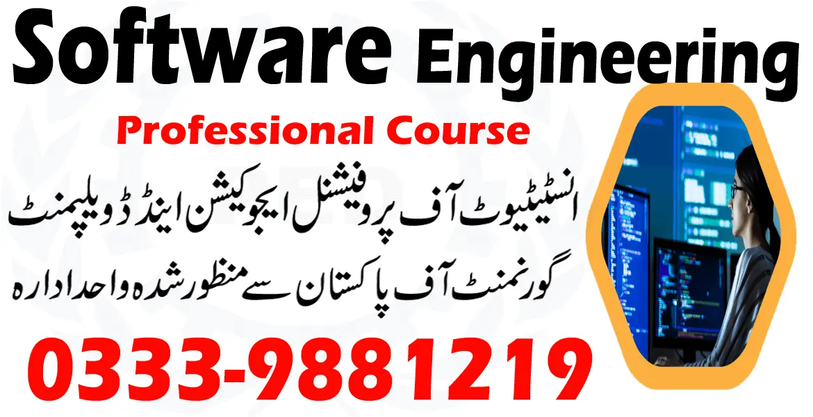 software engineering course
